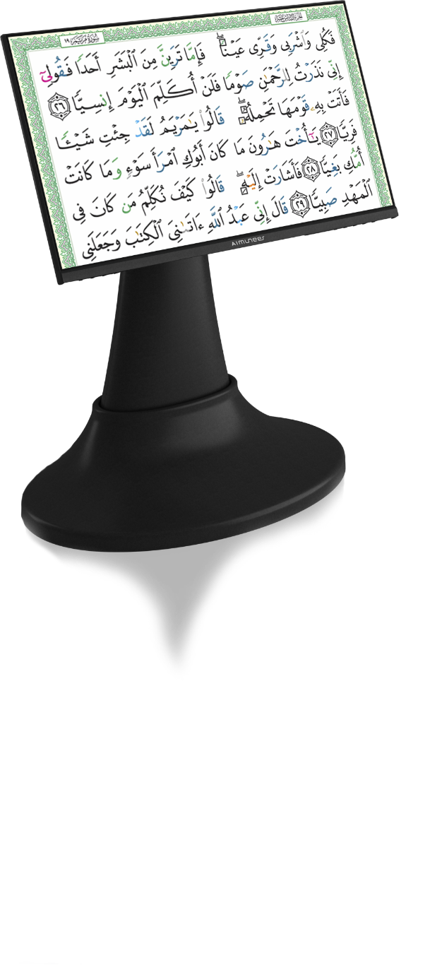 device